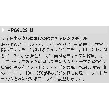 TENRYU 天龍 ホライゾン プログレッシブ HPG612S-M TENRYU 天龍 ホライゾン プログレッシブ HPG612S-M