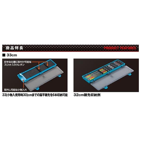 PROX（プロックス） PX82233O 攻棚ワカサギ穂先ケース 33cm オレンジ
