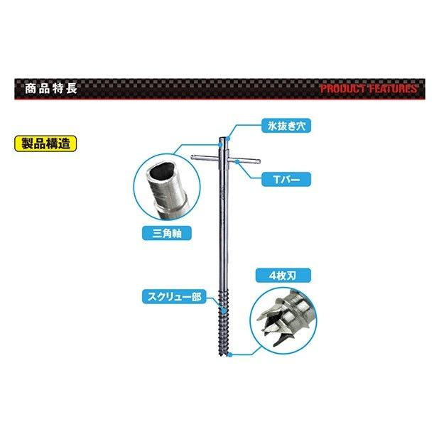 PROX プロックス PX91330 アイスアンカースクリューペグ30