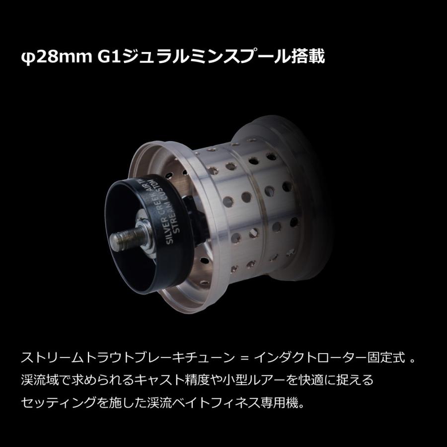 焼*り様 ダイワ　シルバークリーク　TWエアストリームカスタム8.5Ｒ ダイワ シルバークリーク エア TW ストリームカスタム 8.5L (リール リール