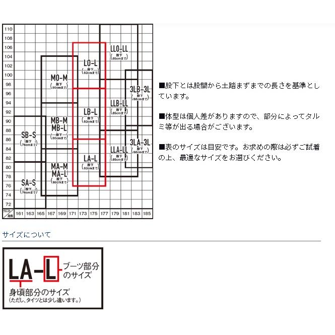 ダイワ スペシャルスリムウェーダー SPW-4513VR-BL LA-L