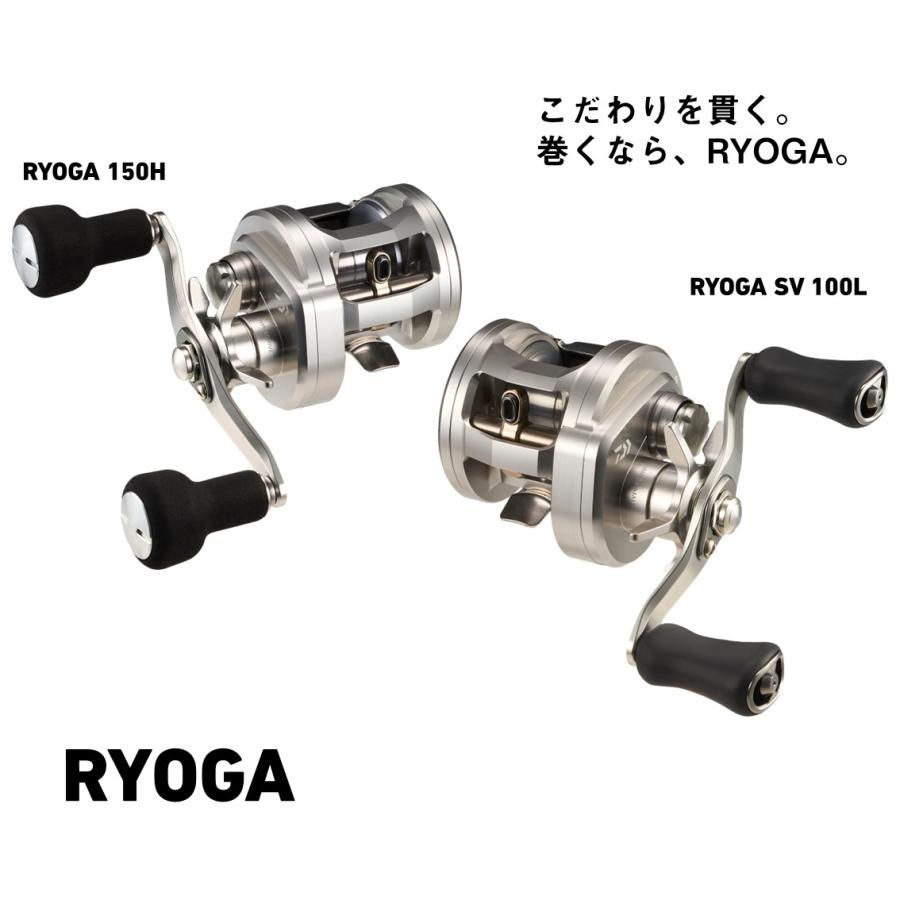 DAIWA（ダイワ） 26リョウガ SV 100PL : アングラーズプラザ岸波ヤフー