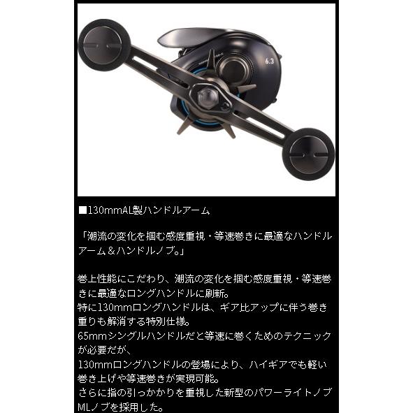 DAIWA（ダイワ） 25紅牙 IC 150P-C : アングラーズプラザ岸波ヤフー店
