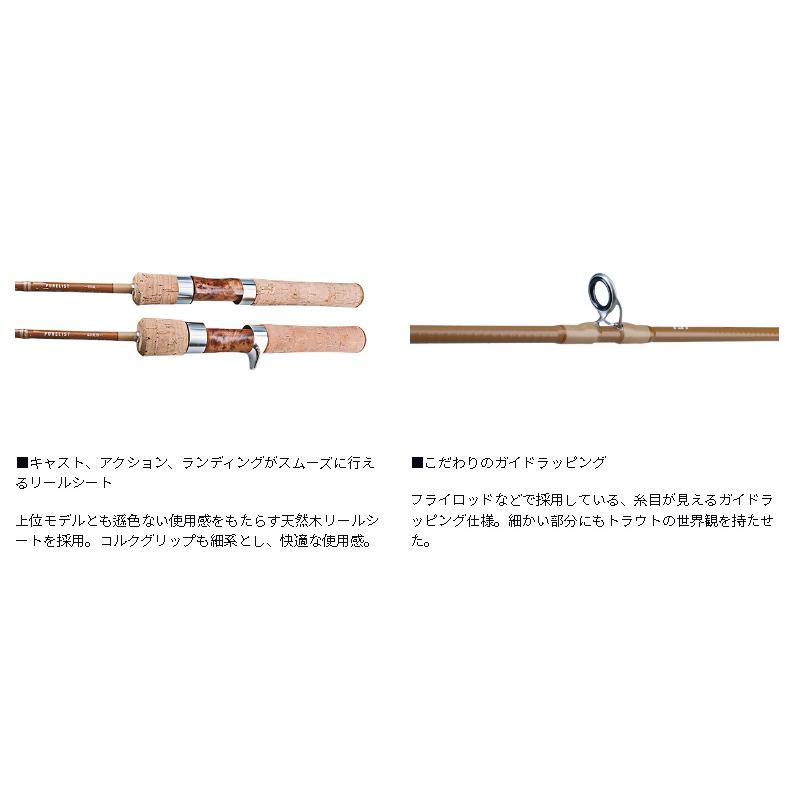 DAIWA（ダイワ） ピュアリスト 43UL・W : アングラーズプラザ岸波