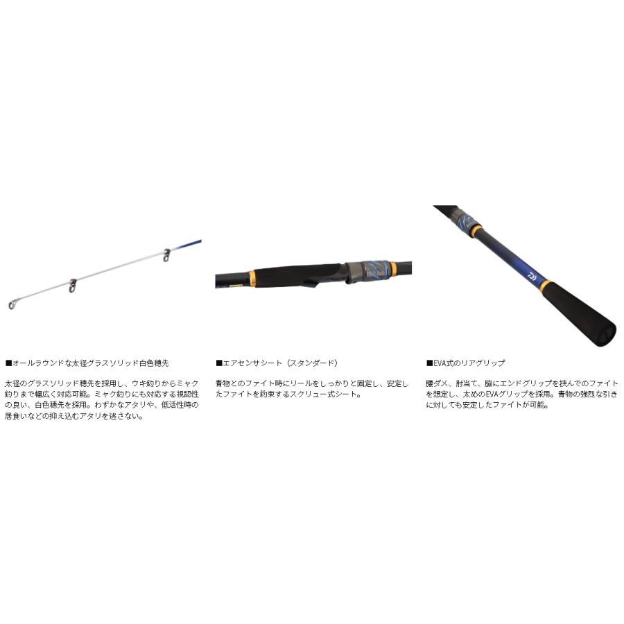 ダイワ　クラブブルーキャビンMH-300 DAIWA（釣り） ダイワ クラブブルーキャビン MH-300・J