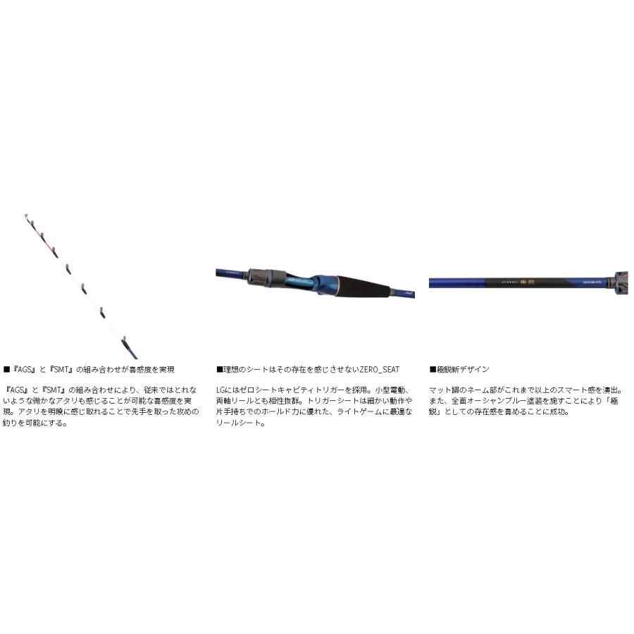 DAIWA（ダイワ） 極鋭 LG 73M-190 : アングラーズプラザ岸波ヤフー店