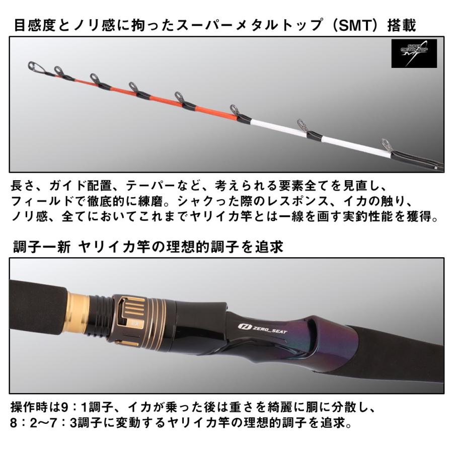 DAIWA（ダイワ） 極鋭ヤリイカ EX 155・J : アングラーズプラザ岸波