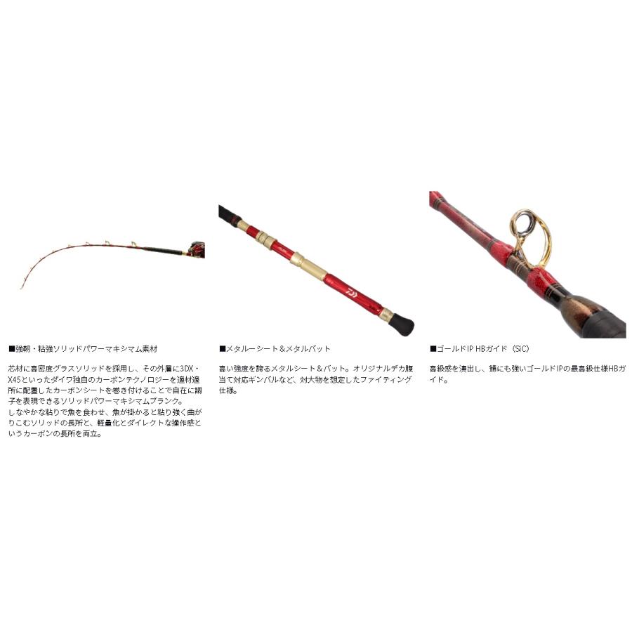 DAIWA（ダイワ） マッドバイパー泳がせSP XH-175 : アングラーズプラザ