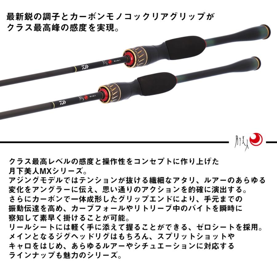 Daiwa 月下美人 MX AJING 66L-S DAIWA（ダイワ） 月下美人 MX AJING 711ML-S・J : アングラーズプラザ