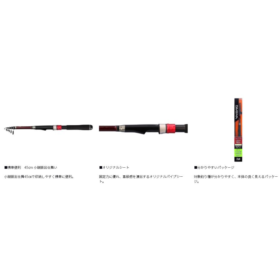 DAIWA（ダイワ） リバティクラブLパック 20-270・K : アングラーズ