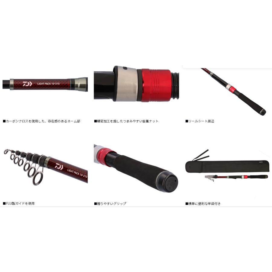 DAIWA（ダイワ） リバティクラブLパック 20-270・K : アングラーズ