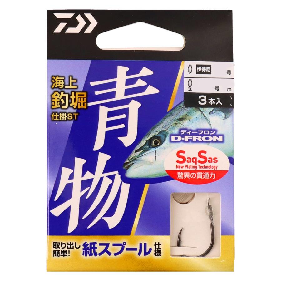 サポート（ヒ）バラ売り可能 DAIWA（ダイワ） 海上釣堀仕掛ST 青物 13号?8 : アングラーズ