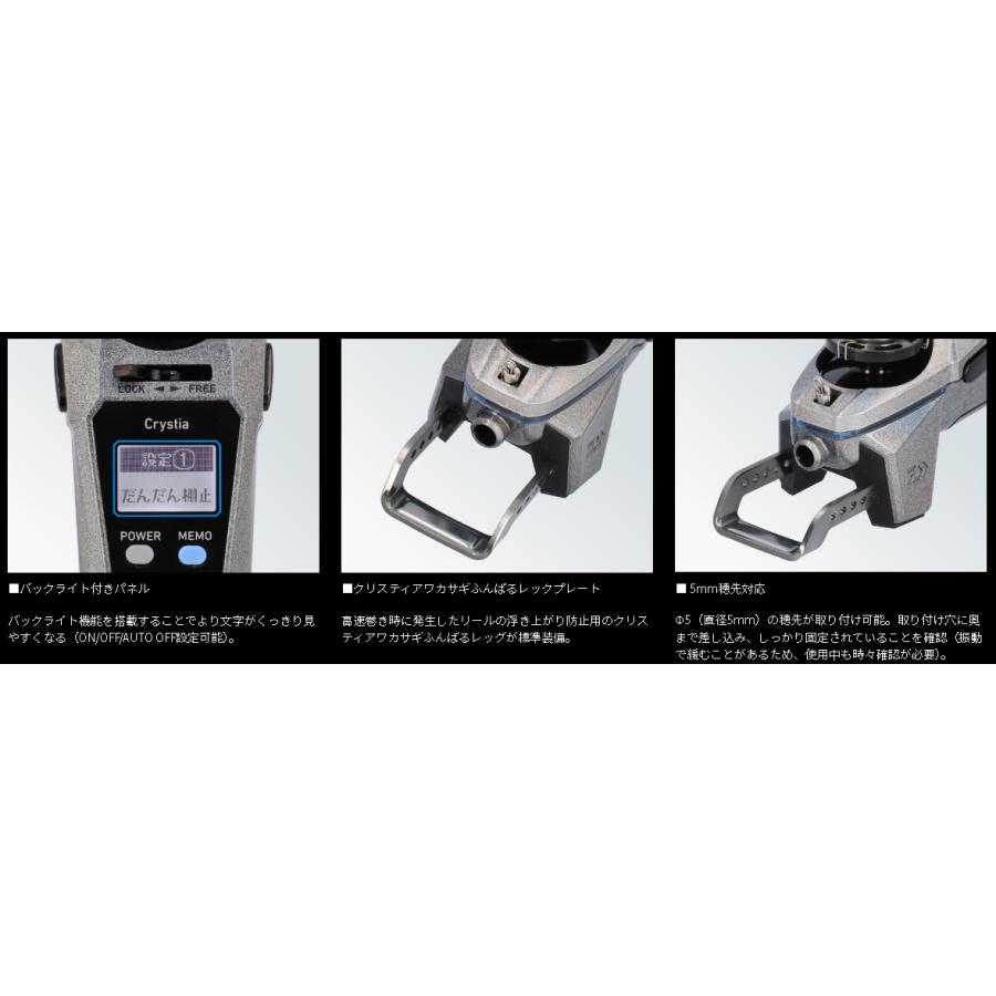ダイワ クリスティアCRS + 穂先セット Amazon.co.jp: ダイワ(DAIWA) 穂先 クリスティア ワカサギ 55