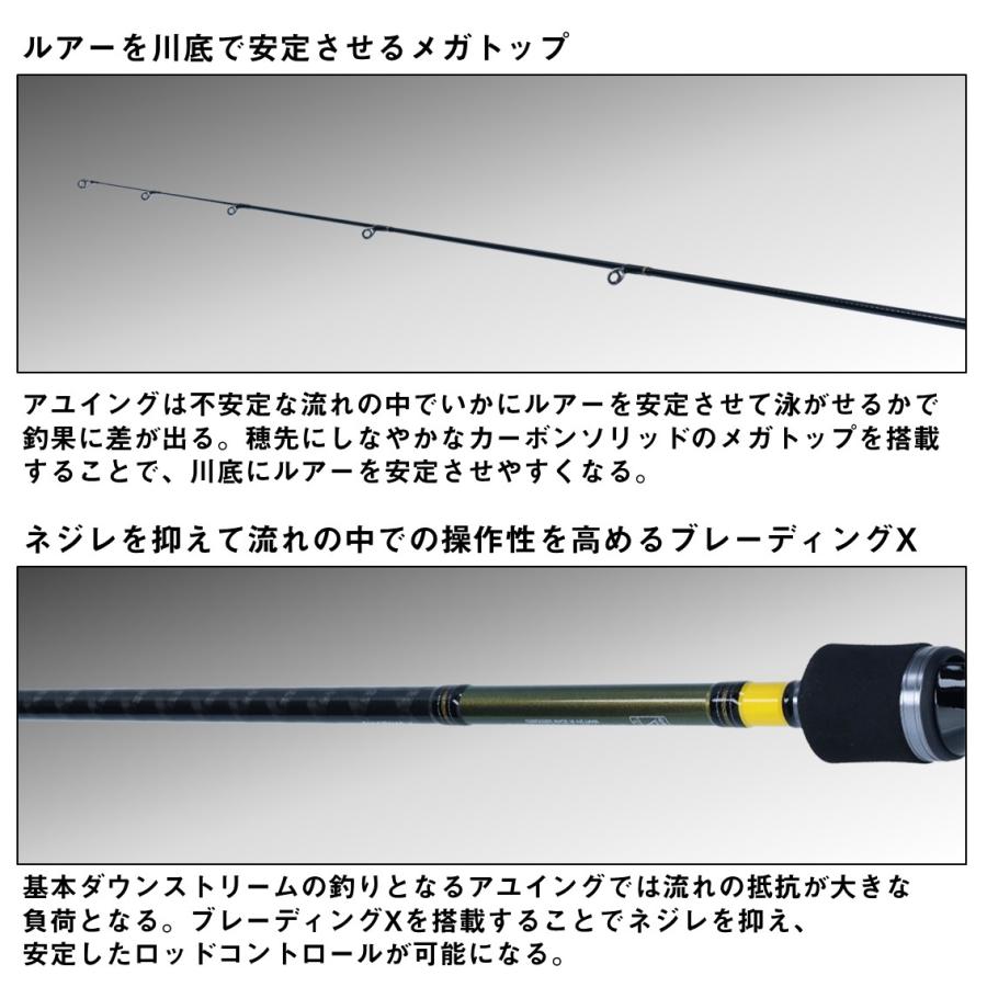 DAIWA（ダイワ） アユイング X 99HB-S : アングラーズプラザ岸波ヤフー