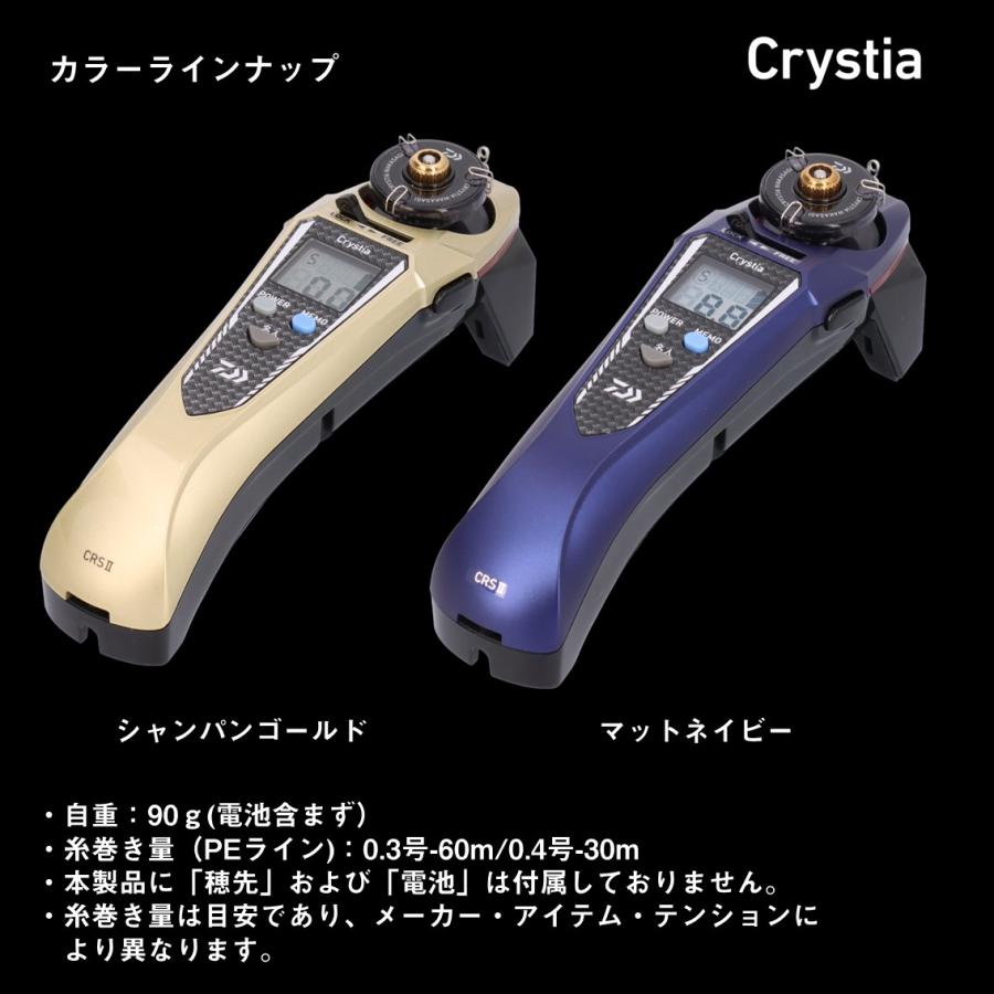DAIWA（ダイワ） クリスティア ワカサギ CRS2 マットネイビー ※ご
