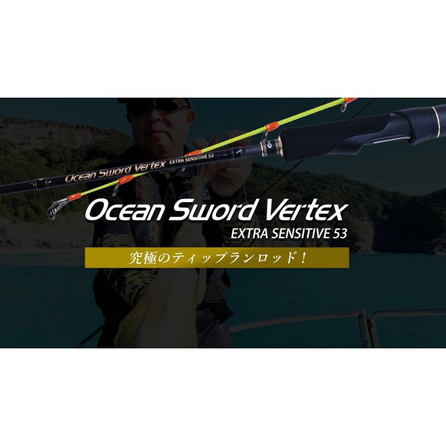 ティップラン Crazy Ocean Ocean Sword OS-70ML ティップラン