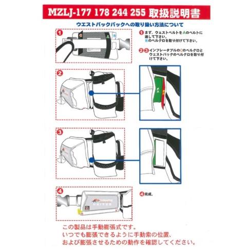 mazume インフレータブルポーチ（ウエストバッグ取付用） ブラック