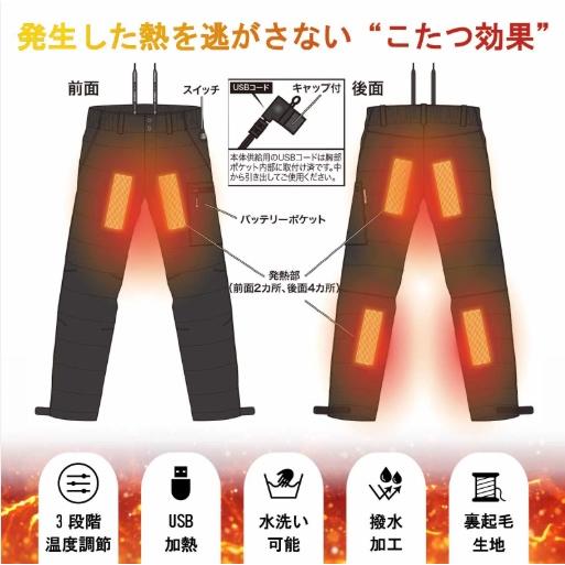 mazume ヒーターパンツ LL mazume ヒーターインナーパンツ ブラック LL MZFW−804