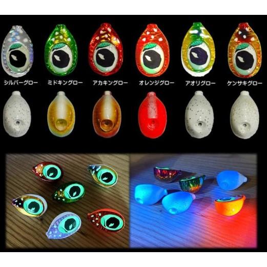 REAL FISHER（リアルフィッシャー） 烏賊ダマ 60g オレンジグロー