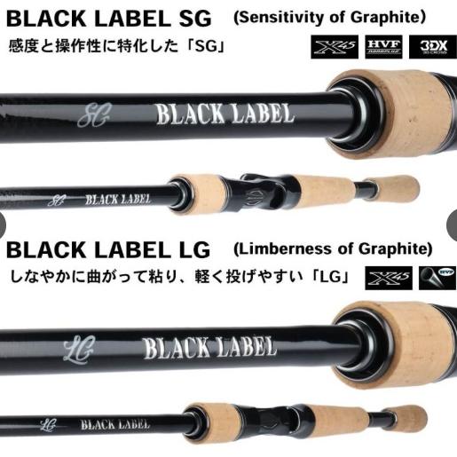 ダイワ ブラックレーベル SG 682L/MLXS-ST : アングラーズプラザ岸波