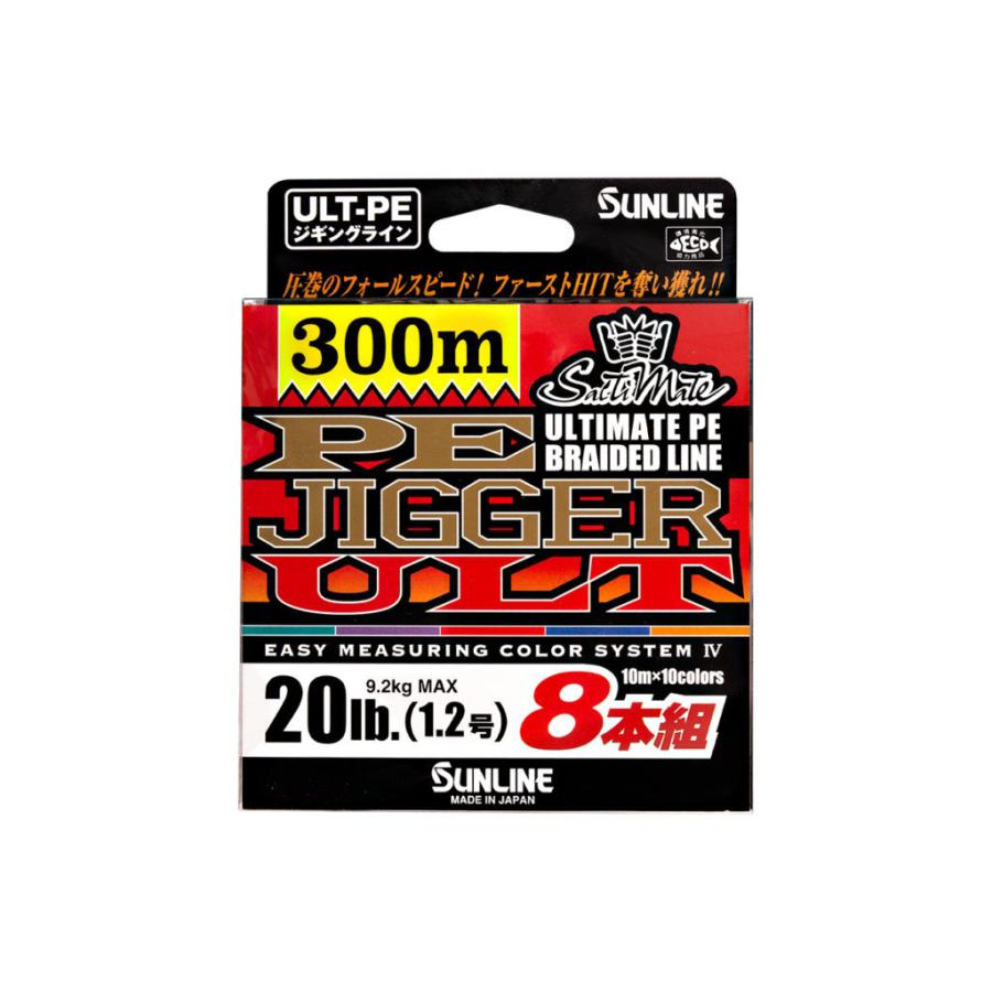 ソルティメイト サンライン PEジガーULT 8本組 200m 25LB