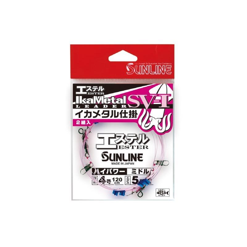 サンライン イカメタル仕掛け Sv I エステル ハイパワー ショート アングラーズプラザ岸波ヤフー店 通販 Yahoo ショッピング