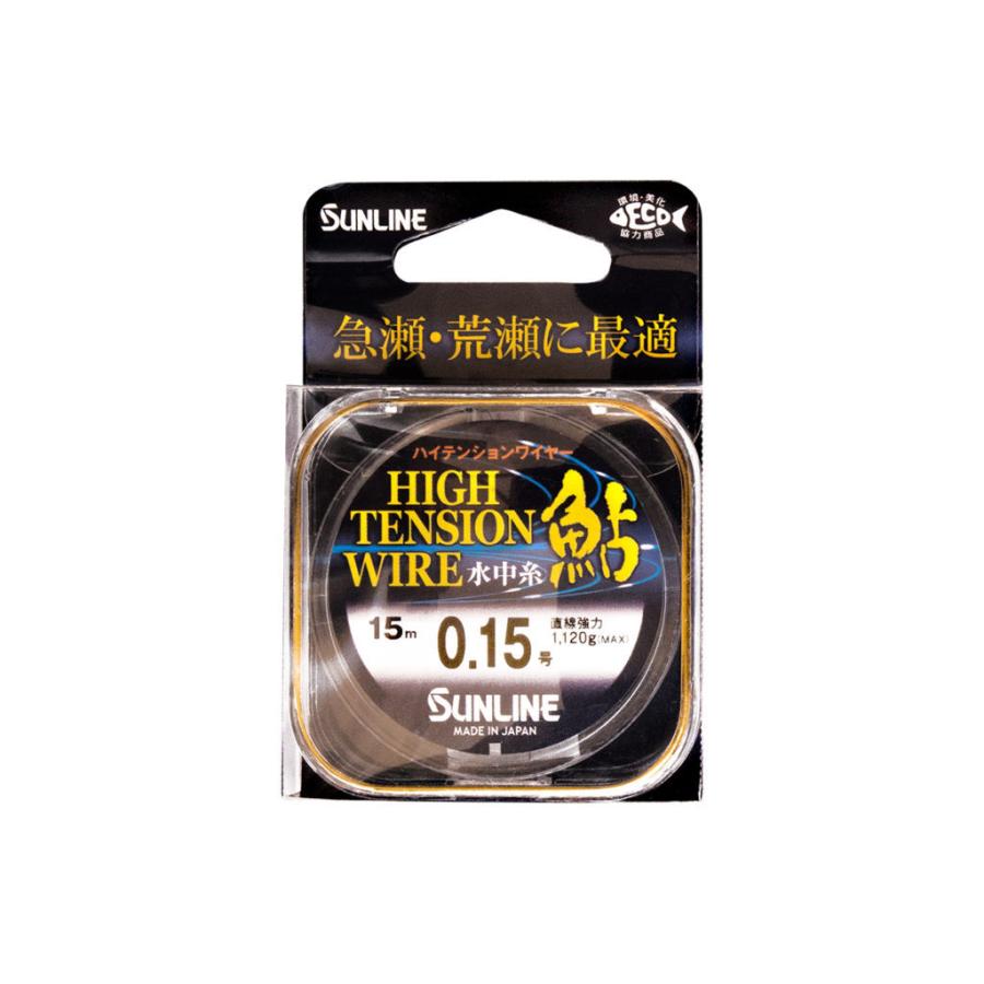 ひかりん専用 NTT西日本】多機能ビジネスフォンシステム