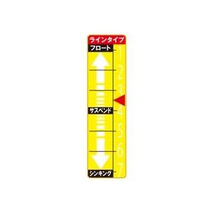 サンライン 松田スペシャル ブラックストリームマークX 600m 2.25号｜kishinami｜03