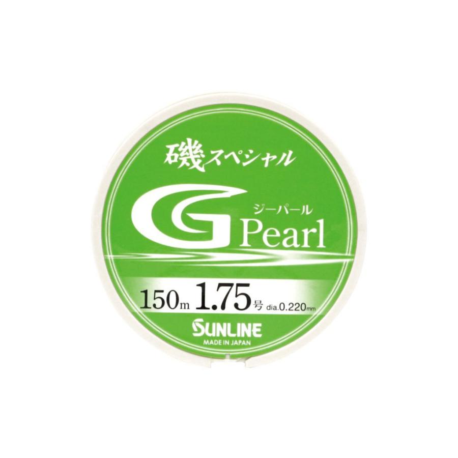 サンライン 磯スペシャル Gパール 150m 2号｜kishinami