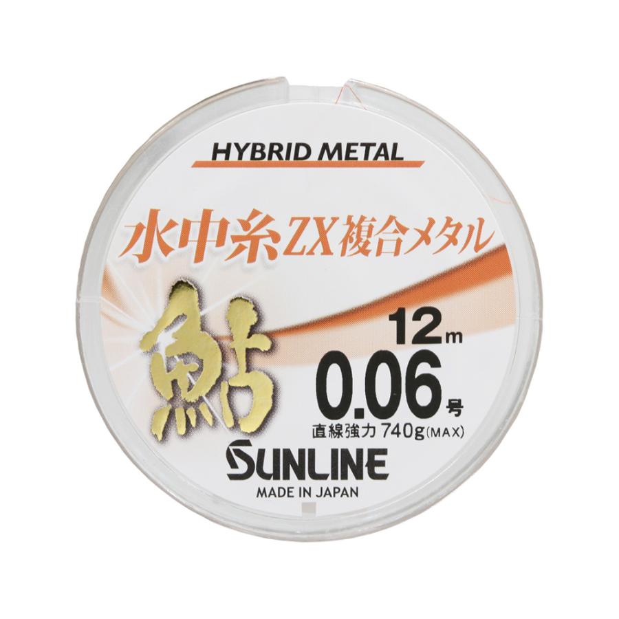 サンライン（SUNLINE） 鮎 水中糸 ZX複合メタル 24m 0.125号