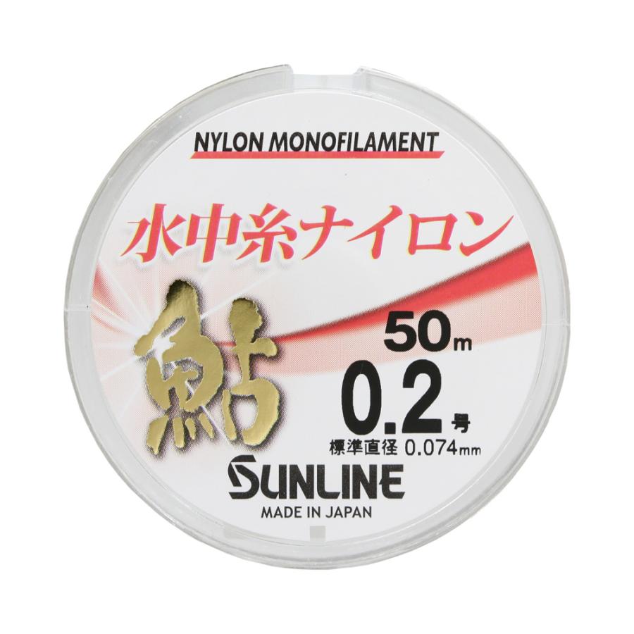 サンライン（SUNLINE） 鮎 水中糸 ナイロン 50m 0.6号 : アングラーズ