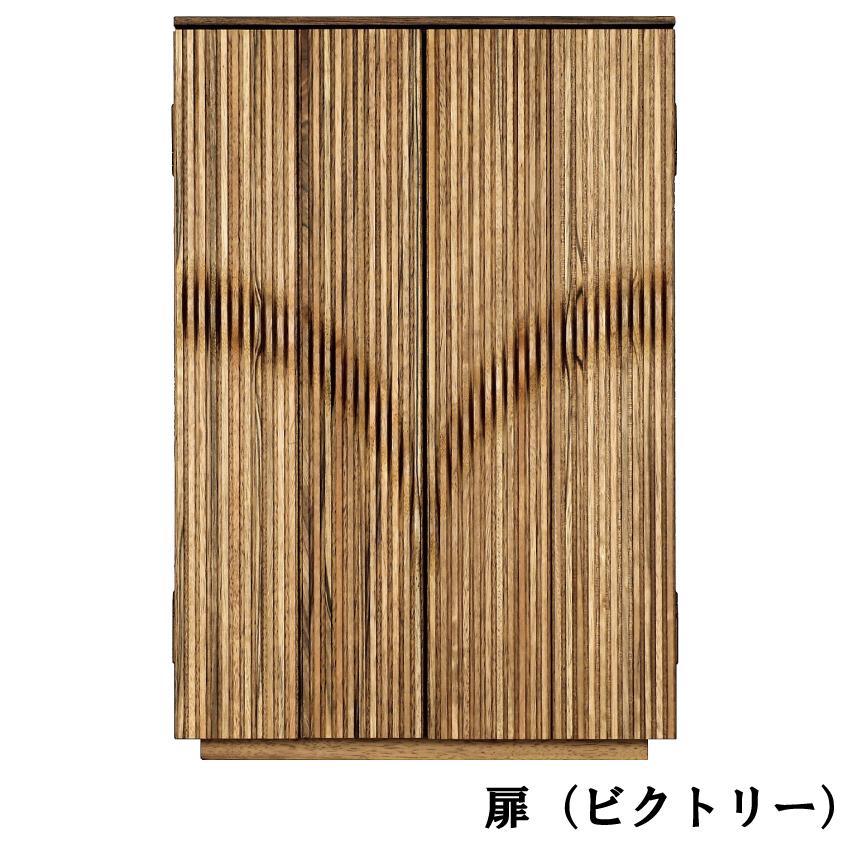 仏壇 国産 日本製 扉無垢 モダン 府中【さざなみ20号】＋高岡仏具セット ※お仏壇は設置も無料「家財おまかせ便」で楽々。_1