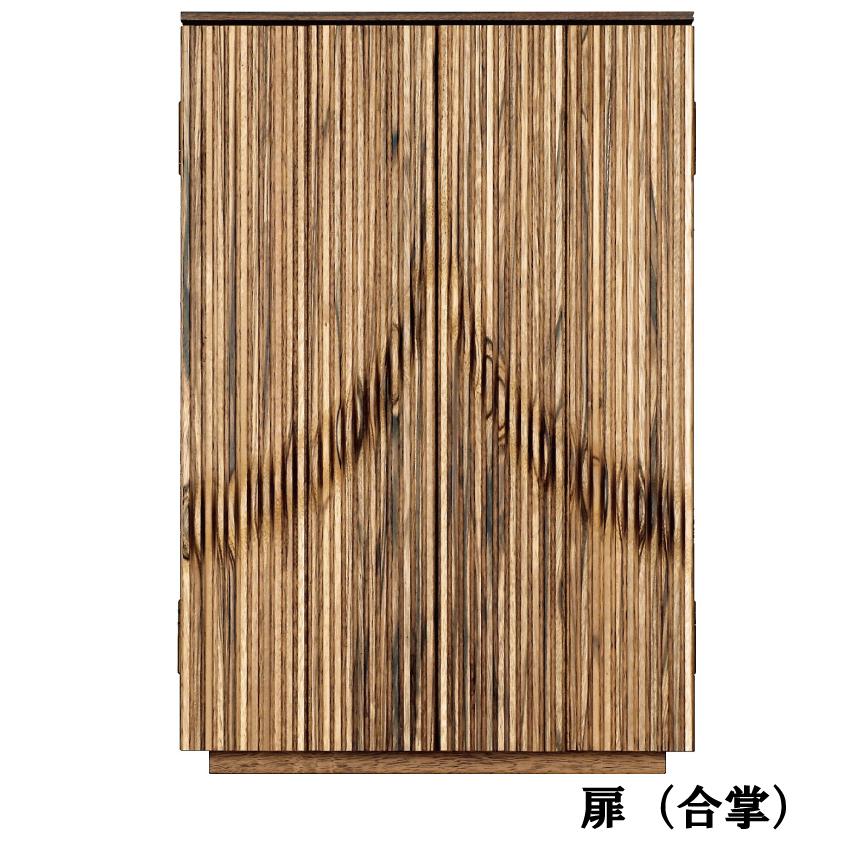 仏壇 国産 日本製 扉無垢 モダン 府中【さざなみ20号】＋高岡仏具セット ※お仏壇は設置も無料「家財おまかせ便」で楽々。_2