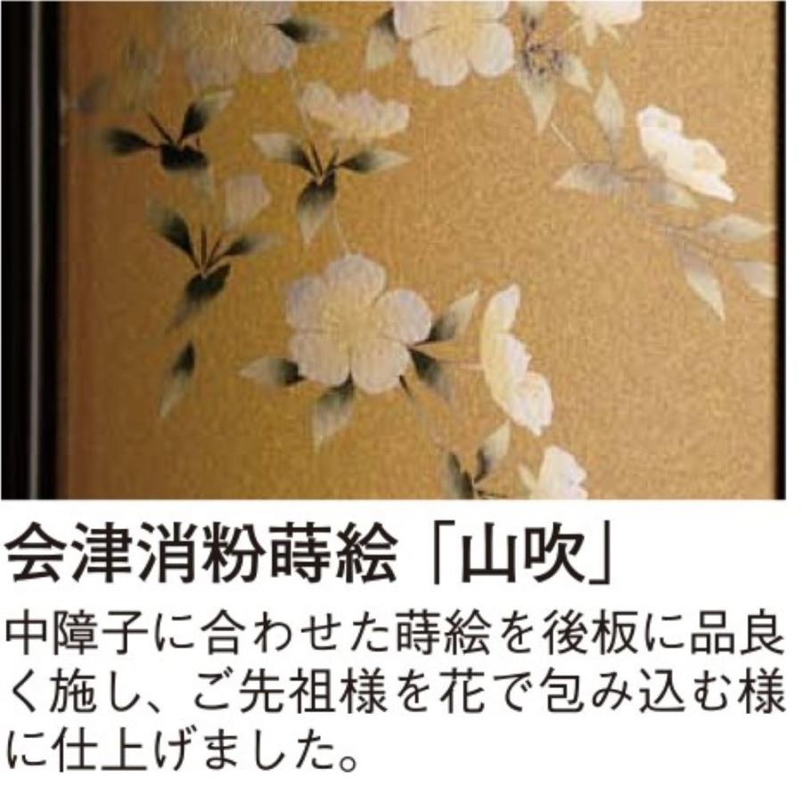 仏壇 唐木 国産 日本製 国産唐木仏壇 【やすらぎ蒔絵 彫 山吹】43-18 ※お届けは らくらく家財宅急便（送料無料）｜kishineen｜04