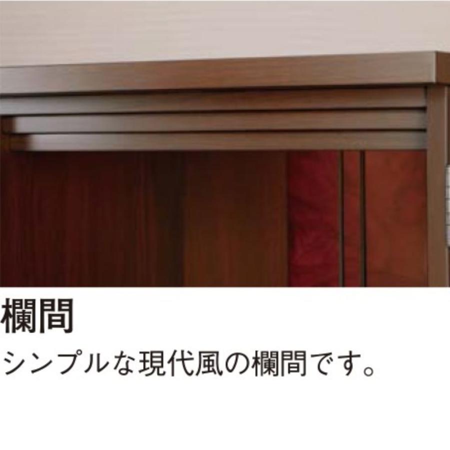 モダン コンパクト【シルフィード】14号 ※お届けはらくらく家財宅急便 