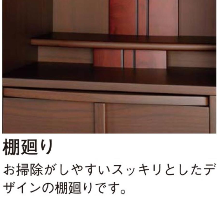 モダン コンパクト【シルフィード】14号 ※お届けはらくらく家財宅急便 