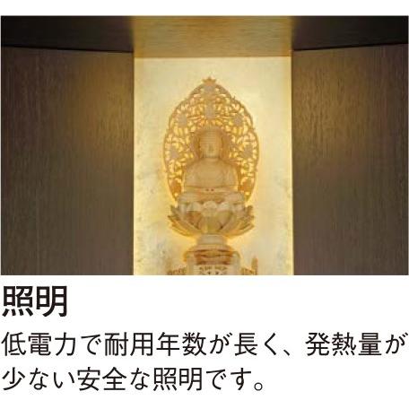 仏壇 モダン 国産 日本製 会津【ウェルシアン】38-17 ※設置も無料「家財おまかせ便」で楽々。_4