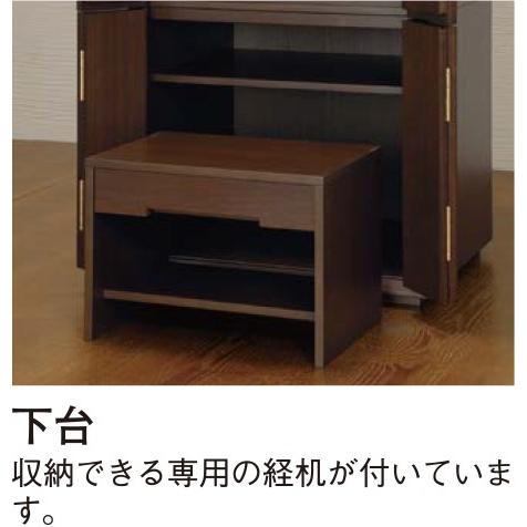 仏壇 モダン 国産 日本製 会津【ウェルシアン】38-17 ※設置も無料「家財おまかせ便」で楽々。_8