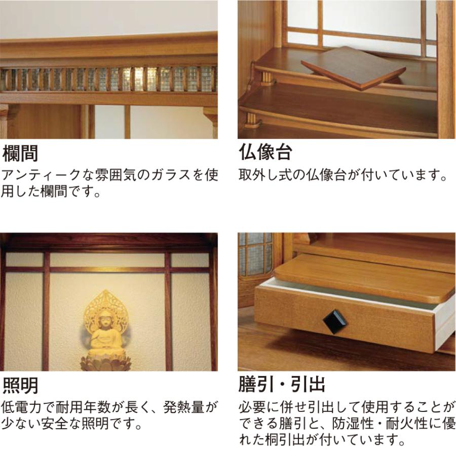 お仏壇【エルーゼ 18号】に選べる仏具＋選べるおリンがセット ※お仏壇は設置も無料「家財おまかせ便」で楽々。_3