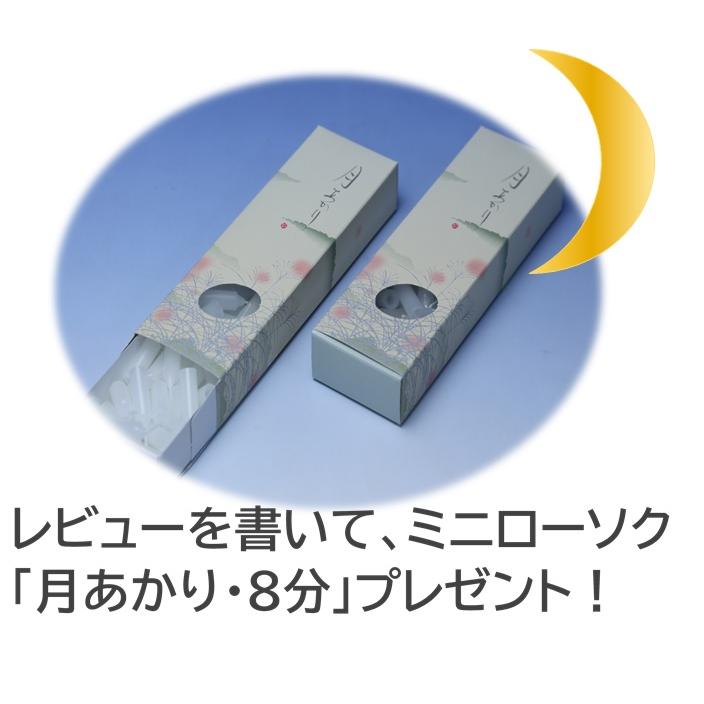 位牌 モダン位牌  国内生産 明-あかり-4.0寸 文字入れ１名様分無料｜kishineen｜09