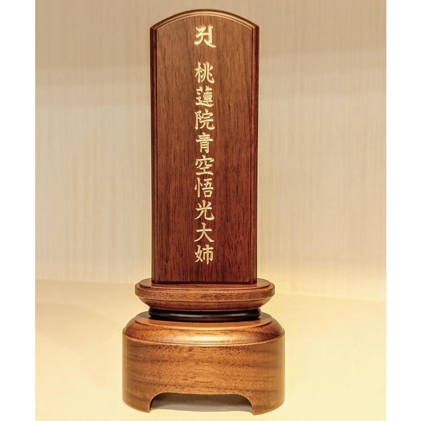 モダン位牌　一点物 位牌 モダン位牌 国内生産 明-あかり-4.5寸 文字入れ1名様分無料 : お