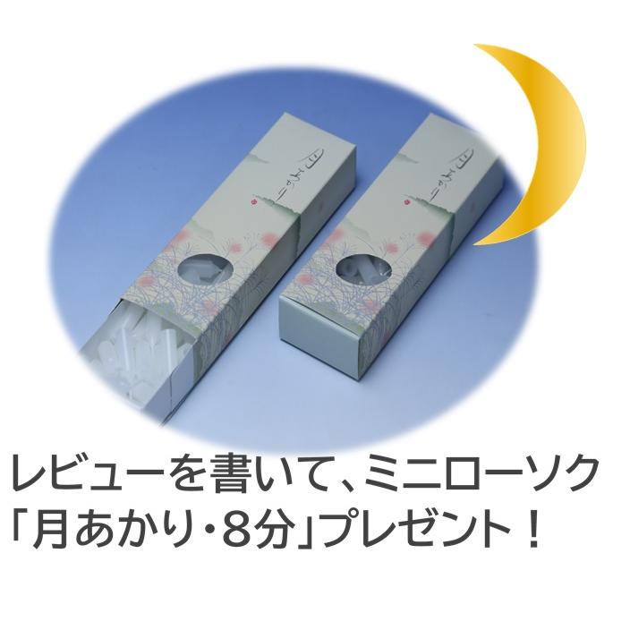 位牌 会津塗位牌 蓮華付春日 呂色 3.5寸 会津位牌 会津塗 国産 日本製 高級 本金粉仕上げ 文字代無料（1名様）_8