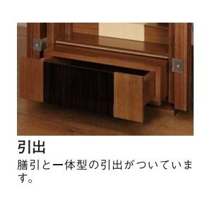 仏壇 モダン 国産 日本製 会津 【伝心】ウォールナット 