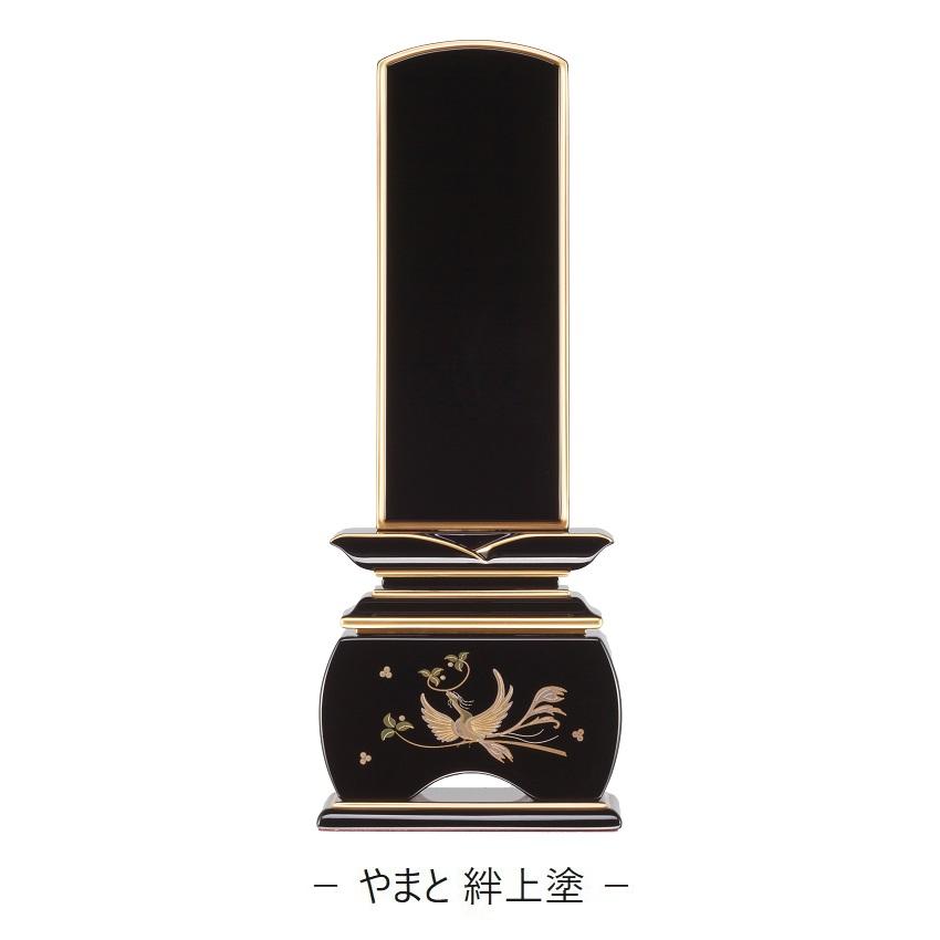 新世紀蒔絵位牌 優雅 鳳凰「やまと」絆上塗 3.0寸 モダン位牌 華やか『文字代無料 1名様』_1
