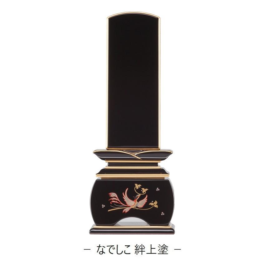 新世紀蒔絵位牌 優雅 鳳凰「なでしこ」絆上塗 3.0寸 モダン位牌 華やか『文字代無料 1名様』_1
