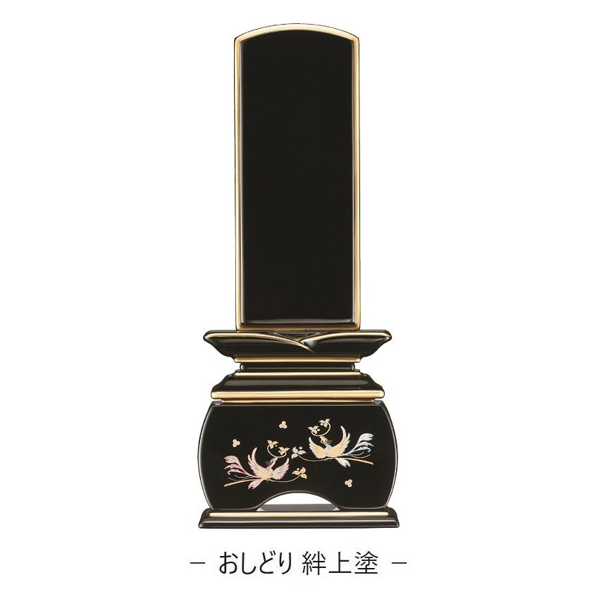 新世紀蒔絵位牌 優雅 鳳凰「おしどり」絆上塗 4.0寸 モダン位牌 華やか『文字代無料 1名様』_1