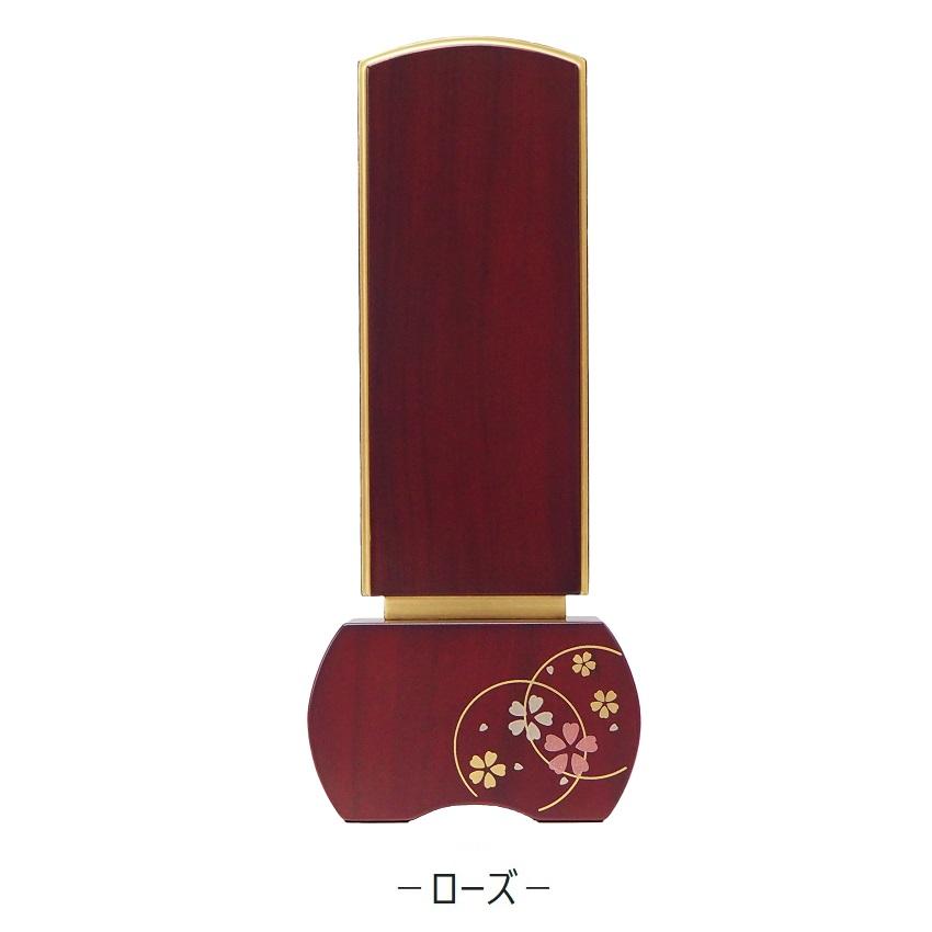 新世紀蒔絵位牌【優徳 心花】3.0寸（ローズ ／黒檀）蒔絵：ピンク 2012年グッドデザイン賞 文字代無料（1名様）_1