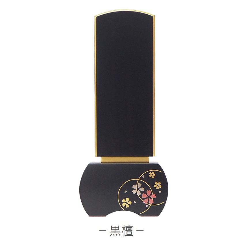 新世紀蒔絵位牌【優徳 心花】3.0寸（ローズ ／黒檀）蒔絵：ピンク 2012年グッドデザイン賞 文字代無料（1名様）_3