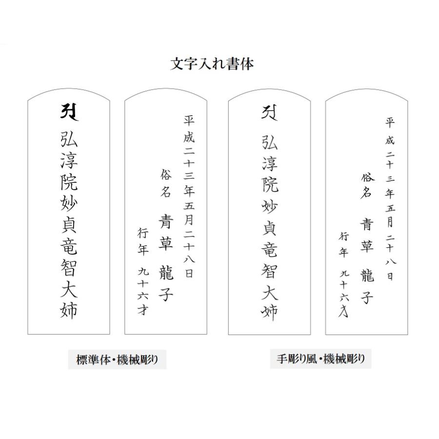 位牌 輪島上塗位牌【天寿楼門 陽炎】紫檀 3.5寸 国産 日本製 輪島上塗