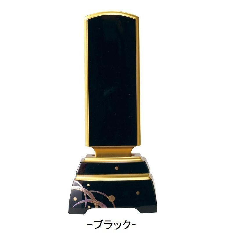 位牌 モダン位牌 カラー 蒔絵入 5.0寸 文字代無料（1名様）_2